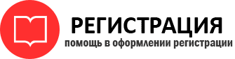 прописка в Воскресенске id791561